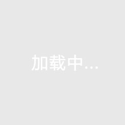2026年海口房产前景！南洋国际的房价五年内会涨还是会跌？